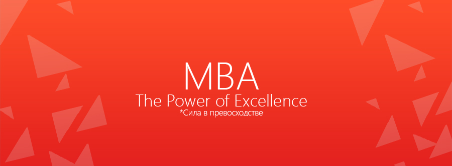1 мва. МВА Дженерал. МБА. Фон General MBA. МВА General Management program логотип.